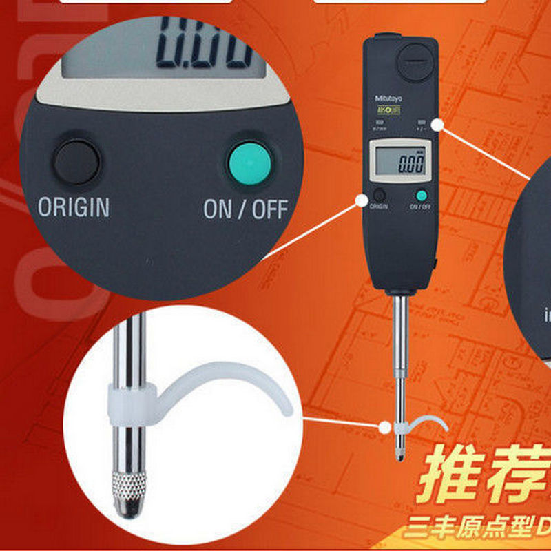 Mitutoyo 细长经济型数显百分表日本三丰指示表 0-25.4mm/575-121