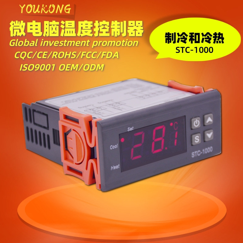 New electronic digital display Microcomputer temperature controller thermostat seafood chiller instrument STC-1000
