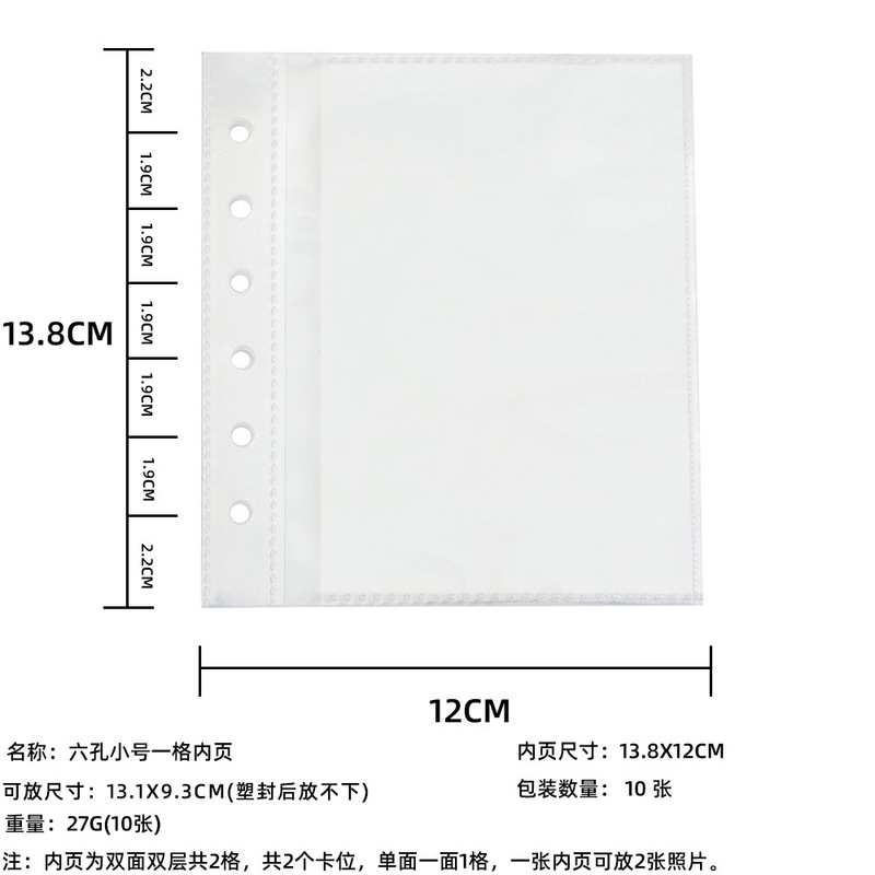 Hisocute少女天使爱心卡通相册A7活页追星卡册3寸5寸小卡收纳册|undefined