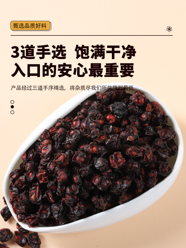 Sour Jujube Seed Suan Zao Ren 50g Dried Ziziphus Seeds Traditional Herbal Decoction Pieces quality and texture