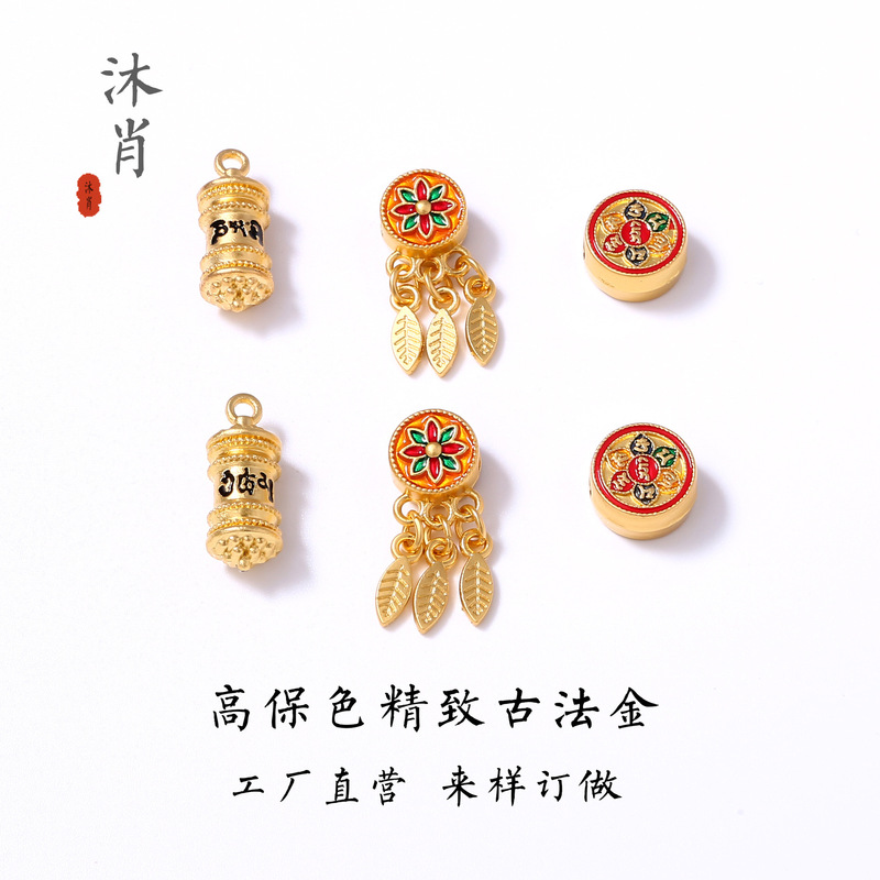 Ancient gold through hole large aperture six-character mantra pendant dream catcher diamond pestle pendant alloy accessories diy accessories