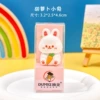 Carrot bunny
