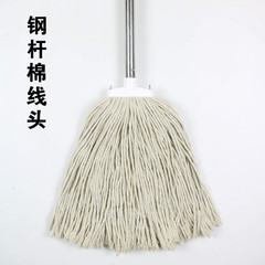 Ordinary old-fashioned household large cotton cloth strip pure cotton thread mop floor mop factory hotel company property special
