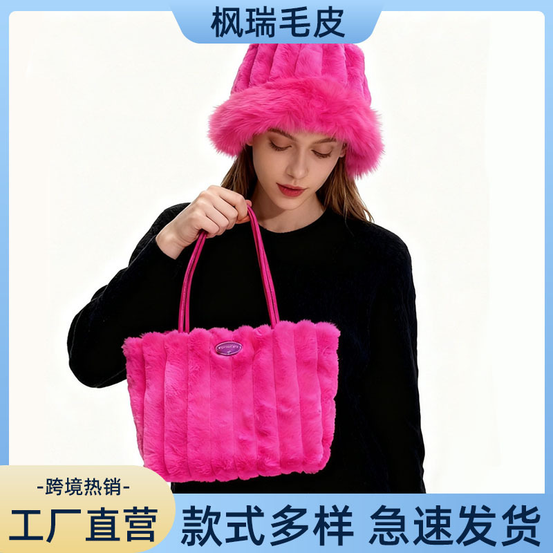 秋冬毛茸茸搭配帽子包包两件套大容量简约纯色条纹手提包通勤斜挎