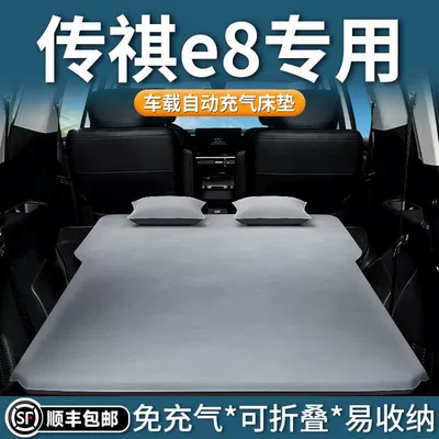 Trunk Sleeping Mat Inflatable Rear: Vehicle-mounted inflatable bed