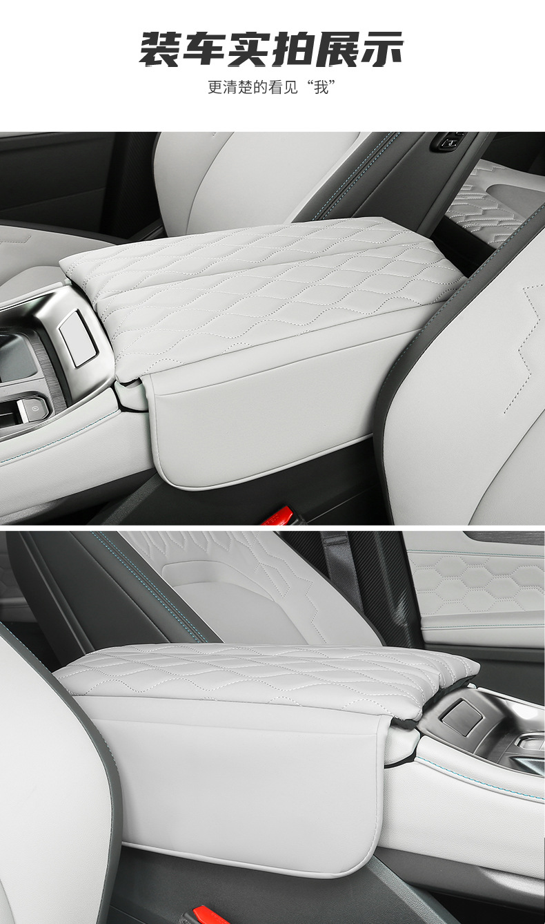 Suitable for 23 Ford Sharp L Armrest Box Memory Foam Highening Pad Central Armrest Protection Interior Automotive Products