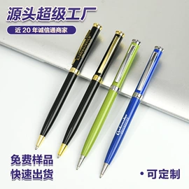 中性笔;圆珠笔中油笔;礼品盒