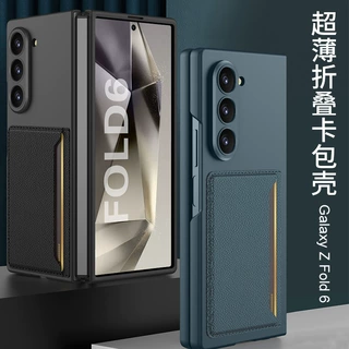 适用三星Fold6卡包手机壳纯色插卡翻盖多功能z fold6折叠屏保护套