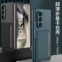 三星多功能插卡翻盖手机壳