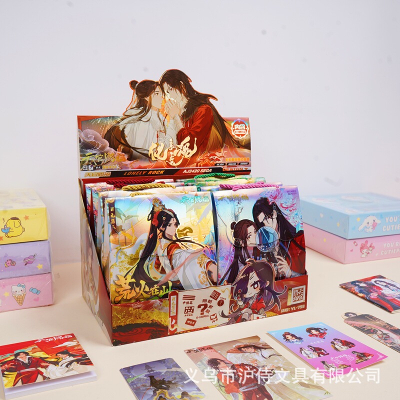 Cartoon Anime Heaven Official's Blessing Value-Packed Blind Bag Creative Cute Postcards Stickers Water Pen Cultural Gift Pack Prizes Cartoon Anime Heaven Official's Blessing Value-Packed Blind Bag Creative Cute Postcards Stickers Water Pen Cultural Gift Pack Prizes