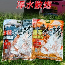 鱼饵池诱浮水散泡2000克腥味新口滑口鱼黑坑散炮2000克10包/箱