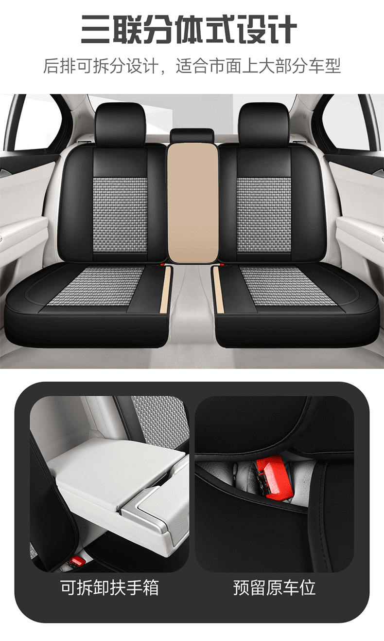 Car Cushion Four Seasons Universal Car Seat Cover 24 New Ice Silk Summer Nappa Pi Full Enclosure Cushion Seat Cover