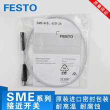 FESTO ��˹�д��Խӽ����ش����� SME-8-K-LED-24 150855 150857