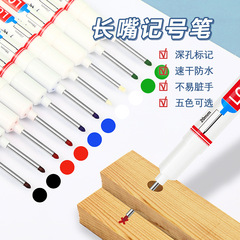 Wide-Nose 906 Black and White Oil-Based Quick-Dry Waterproof Woodworking and Tile Long Nose Deep Hole Scribing Pen