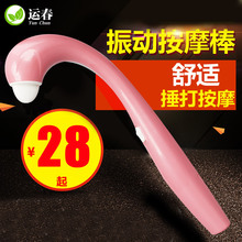 USB天鹅颈折叠便携按摩锤棒 缓解肌肉疲劳全身休闲震动礼品按摩器