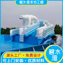移动水上乐园 户外大型水上游乐设备 水上闯关滑梯移动充气水池