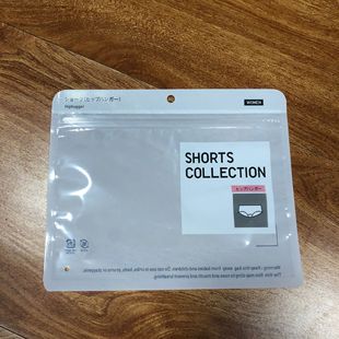 Need independent packaging can add shoot