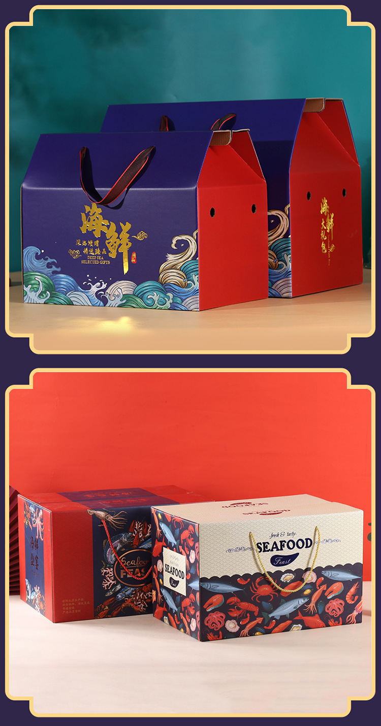 瓦楞-海鲜大礼包_06
