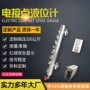 二次订制电接点水位仪表