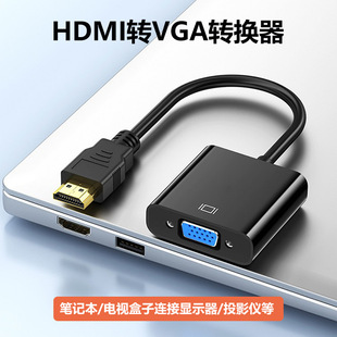 hdmi�Dvga�� ֧��1080P hdmi to vga�D�Ӿ� hdmi�Dvga�����l��