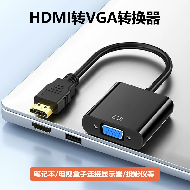 Кабель HDMI к VGA поддерживает 1080P HDMI к VGA, ротатор HDMI к VGA с аудио