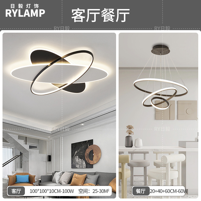Lámpara de sala de estar minimalista 2025 nueva iluminación creativa para el hogar Zhongshan atmosférica simple moderna ultrafina inteligente de espectro completo