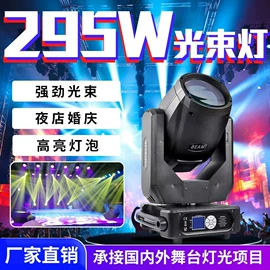 舞台灯;其他舞台设备;舞台