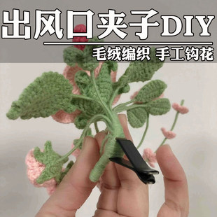 ��܇���{���L�ڊA��ë���h���bA�����ɻ�܇�d��޹��ˮ�A��diy