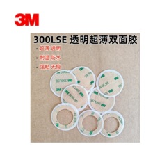 �����A��͸�������p���z�o�۴����⏽38mm�ȏ�26mm�A�h�NƬ����