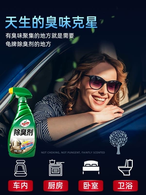 Air cooling agent for vehicle – Spray Magic Tool