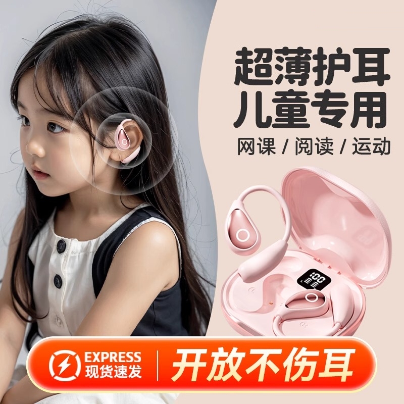 Children's Bluetooth Headphones 2026 New Model, Non-In-Ear, Open-Style Wireless for Students, Suitable for Boys and Girls, Over-Ear Noise Reduction
