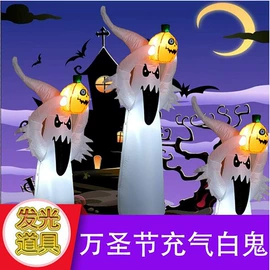 充气模型;场地布置道具;化妆服饰道具