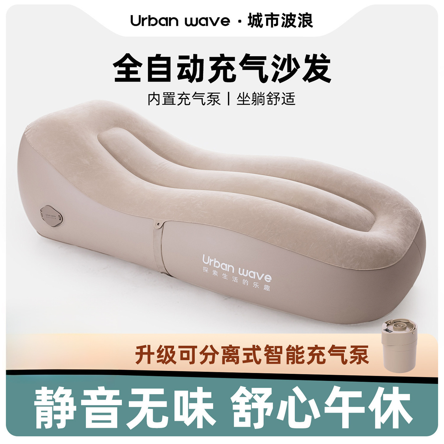 Inflatable Sofa Outdoor Music Festival Air Mattress Lazy Nap Camping Automatic Inflatable Mattress Air Lounge Chair Wholesale