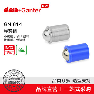 Elesa Ganter����ɯ���� GN 614�����N���P��~���ϰ������L��