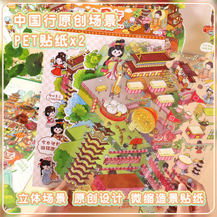 ���_ �Ї���΢�s3D�ɐۿ�ͨ���w�쾰�N�� �ֹ��≺�����N�N���N��