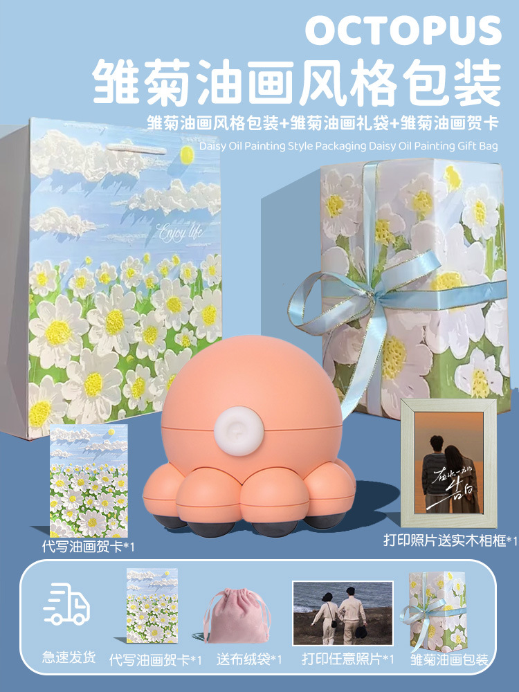 Nordic pink daisy oil painting style packaging + daisy gift bag + photo frame, includes custom oil painting greeting card