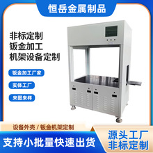 武汉钣金加工机架钣金件 自动化钣金机箱 非标钣金外壳加工精密