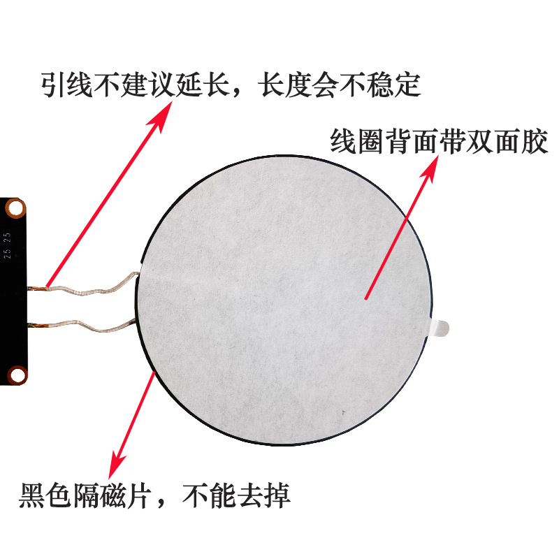 引线.png