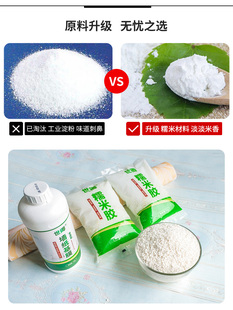 ▧ Glutinous Rice Glue Wallpaper Wall Covering Glue Glue Powder Base Film No-Adjustable Wall Wallpaper Wall Covering Repair