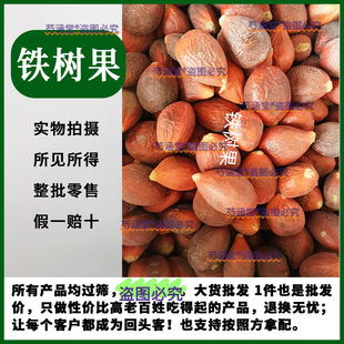 �F����� �F����F�����P�˵� �K�F���F�������F�仨 �F���500g