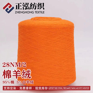 ��������Դ�^�S��28NM/2����q���ﶬᘿ�����95%��5%��q�켏��