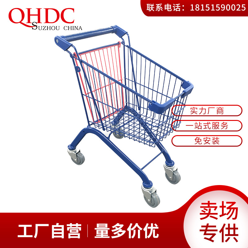 厂家直销 儿童车20L超市便利店金属儿童购物车手推车2.5寸PVC轮