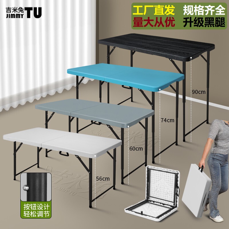Jimmy Rabbit Folding Table for Stall Selling, Cross-Border Wholesale Table, Outdoor Camping Long Table, Home Desk, Dining Table, Portable