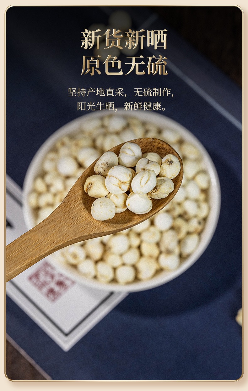 Premium Tibetan Fritillaria Bulb 250g Vacuum Packed Dried Herb for Traditional Herbal Decoction key features
