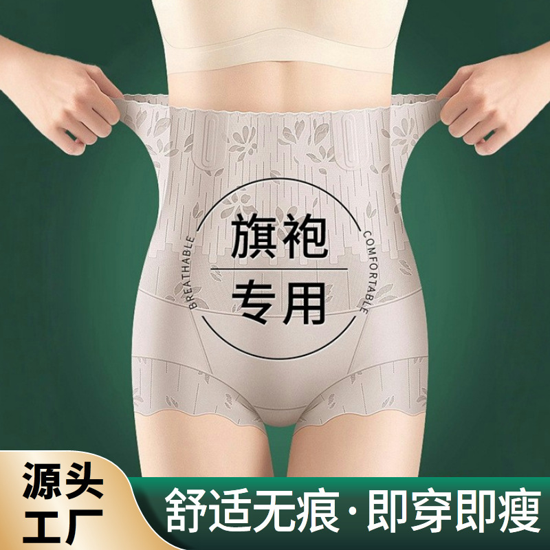 South Korea explosion selling cheongsam belly pants panties women's seamless postpartum shaping waist leggings hip pants manufacturers wholesale South Korea explosion selling cheongsam belly pants panties women's seamless postpartum shaping waist leggings hip pants manufacturers wholesale
