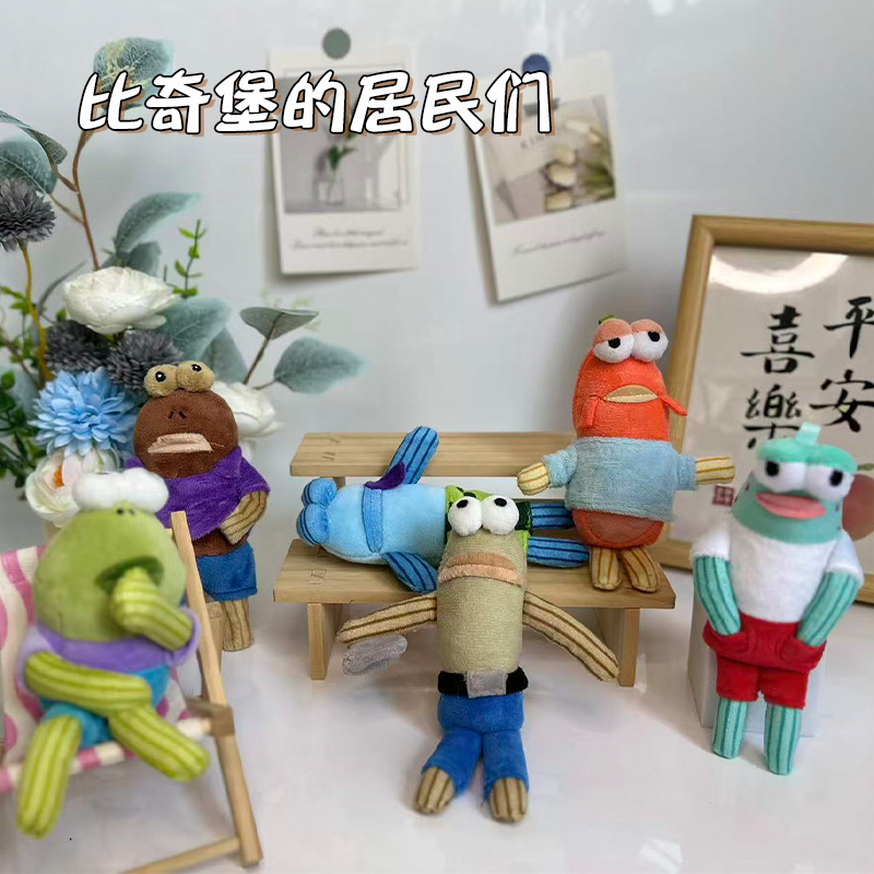 Cross-Border Bikini Bay Dumb Fish Expression Doll Plush Toy Claw Machine Doll Wholesale Children's Birthday Gift Plush