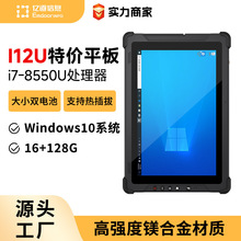 10.1��Windows10���I����ƽ��i7������̎����4G����GPS���Iƽ��