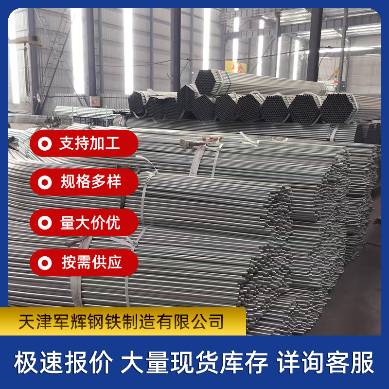 大棚管厂家批发q235b热镀锌椭圆管折弯大棚管 镀锌扁管现货销售