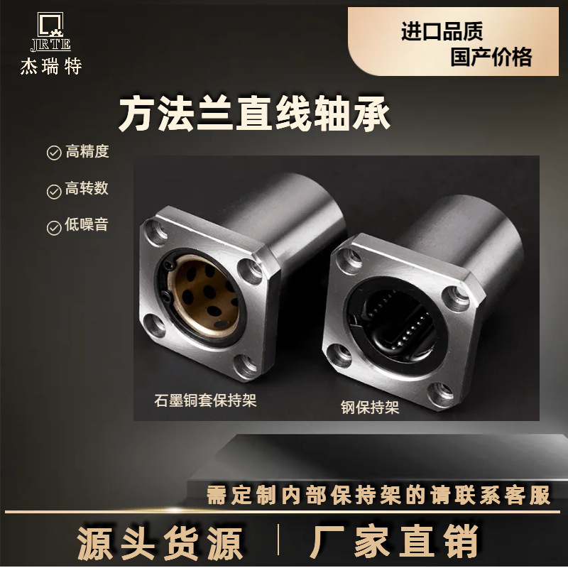 角フランジ直線軸受lmk6 10 12 16 25… です. 50uu角型スライドテーブルベアリングシート|undefined