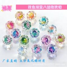 高品质渐变玫瑰切锆石 千禧切工彩宝裸石首饰 配件批发小红书爆款